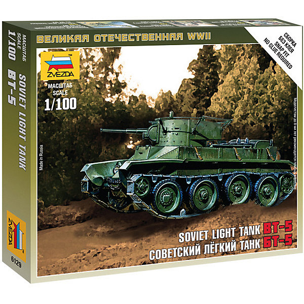 

Сборная модель Советский танк БТ-5