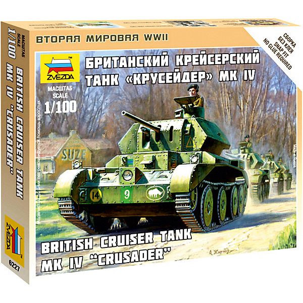 

Сборная модель Британский крейсерский танк "Крусер"