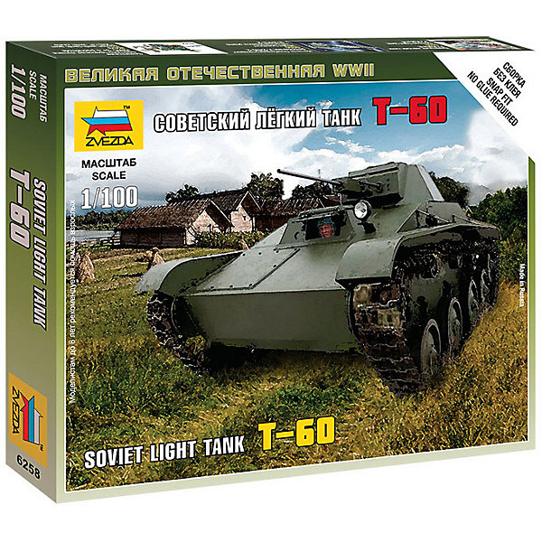 

Сборная модель Сов.легкий танк Т-60
