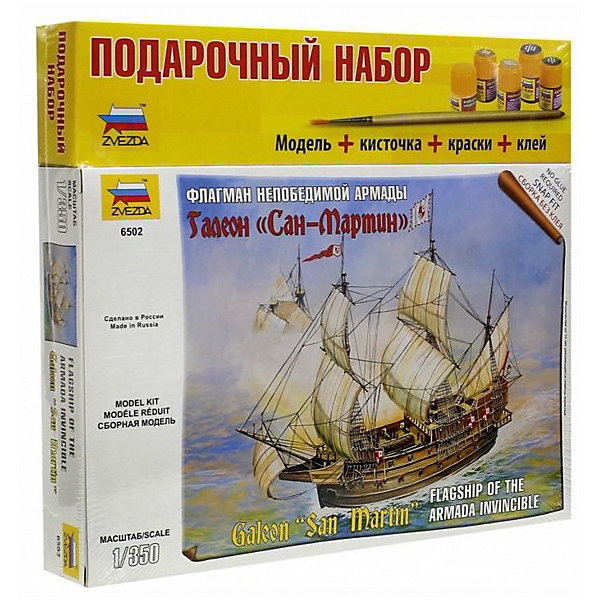 

Сборная модель Галеон "Сан Мартин"