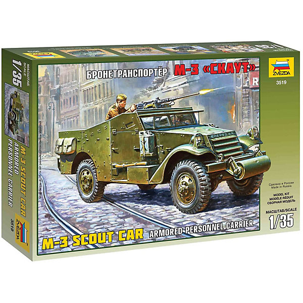 

Сборная модель БТР М3 "Скаут"
