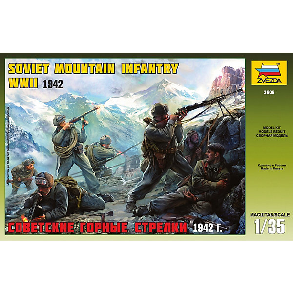 

Сборная модель Советские горные стрелки