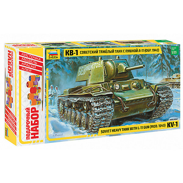 

Сборная модель Советский танк "КВ-1" мод. 1940г.