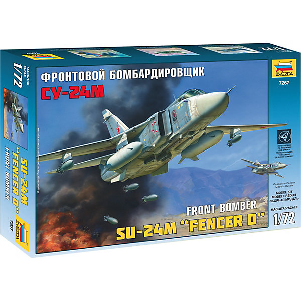 

Сборная модель Самолет "Су-24М"