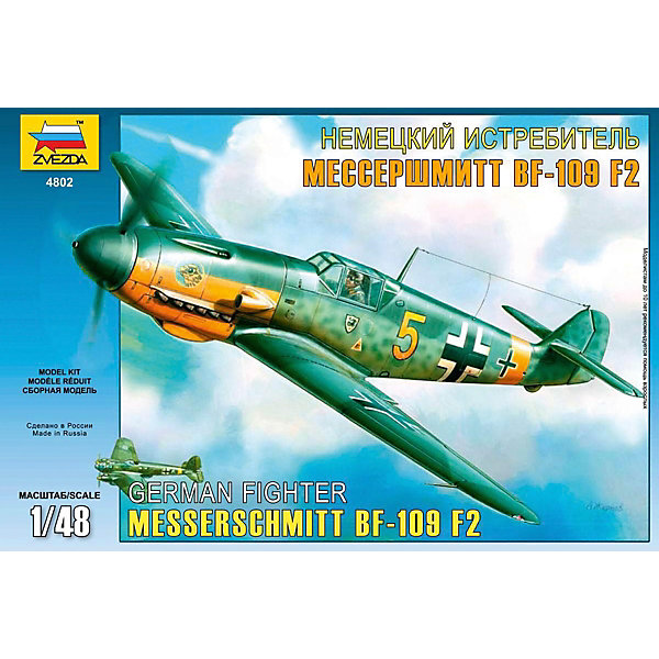 

Сборная модель Самолет "Мессершмитт BF-109 F2"