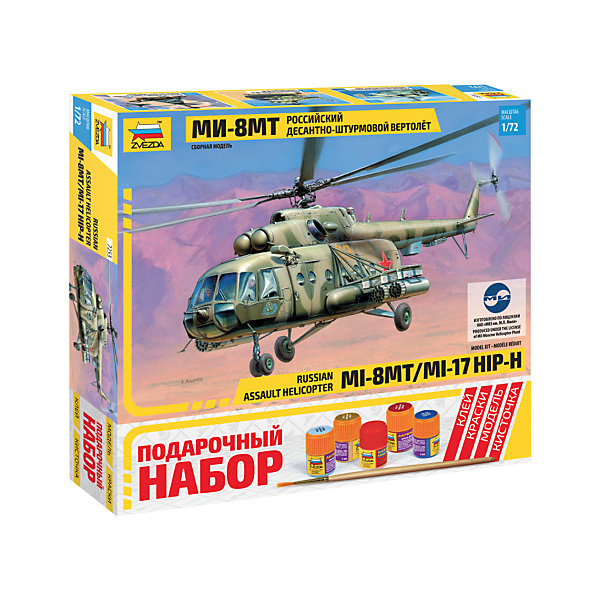фото Сборная модель Вертолет "Ми-8МТ" Звезда