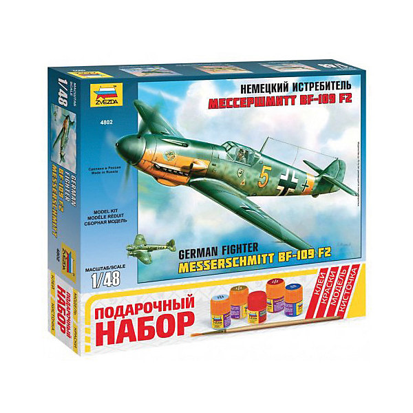 

Сборная модель Самолет "Мессершмитт BF-109 F2"