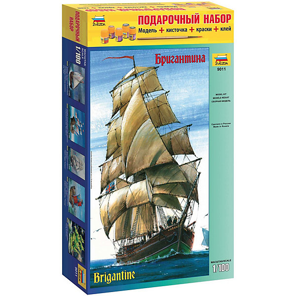 

Сборная модель Бригантина
