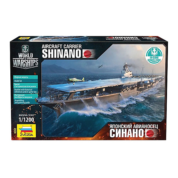 

Сборная модель Авианосец "Синано"