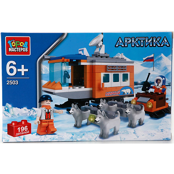 

Конструктор Город мастеров "Арктика" Полярная станция, 196 деталей (с фигурками, Конструктор Город мастеров "Арктика" Полярная станция, 196 деталей (с фигурками)