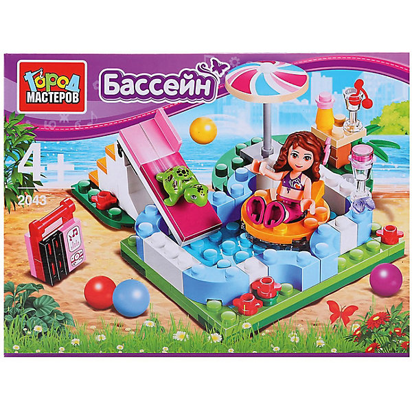 

Конструктор Город мастеров "Мини бассейн", 85 деталей (с фигурками)