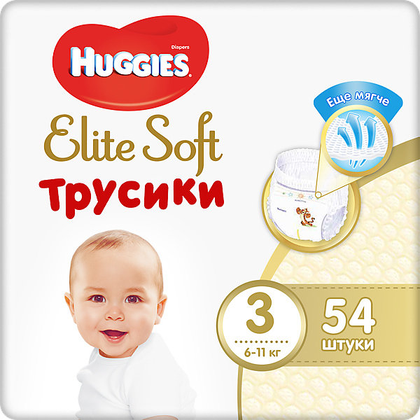 HUGGIES Трусики-подгузники Huggies Elite Soft M (3), 6-11 кг., 54 шт.