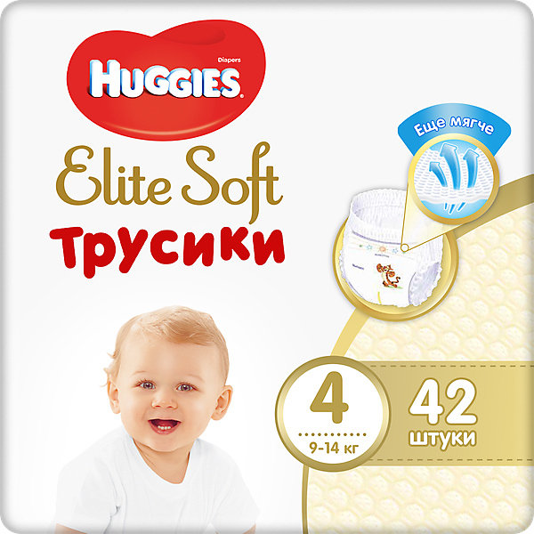 HUGGIES Трусики-подгузники Huggies Elite Soft L (4), 9-14 кг., 42 шт.