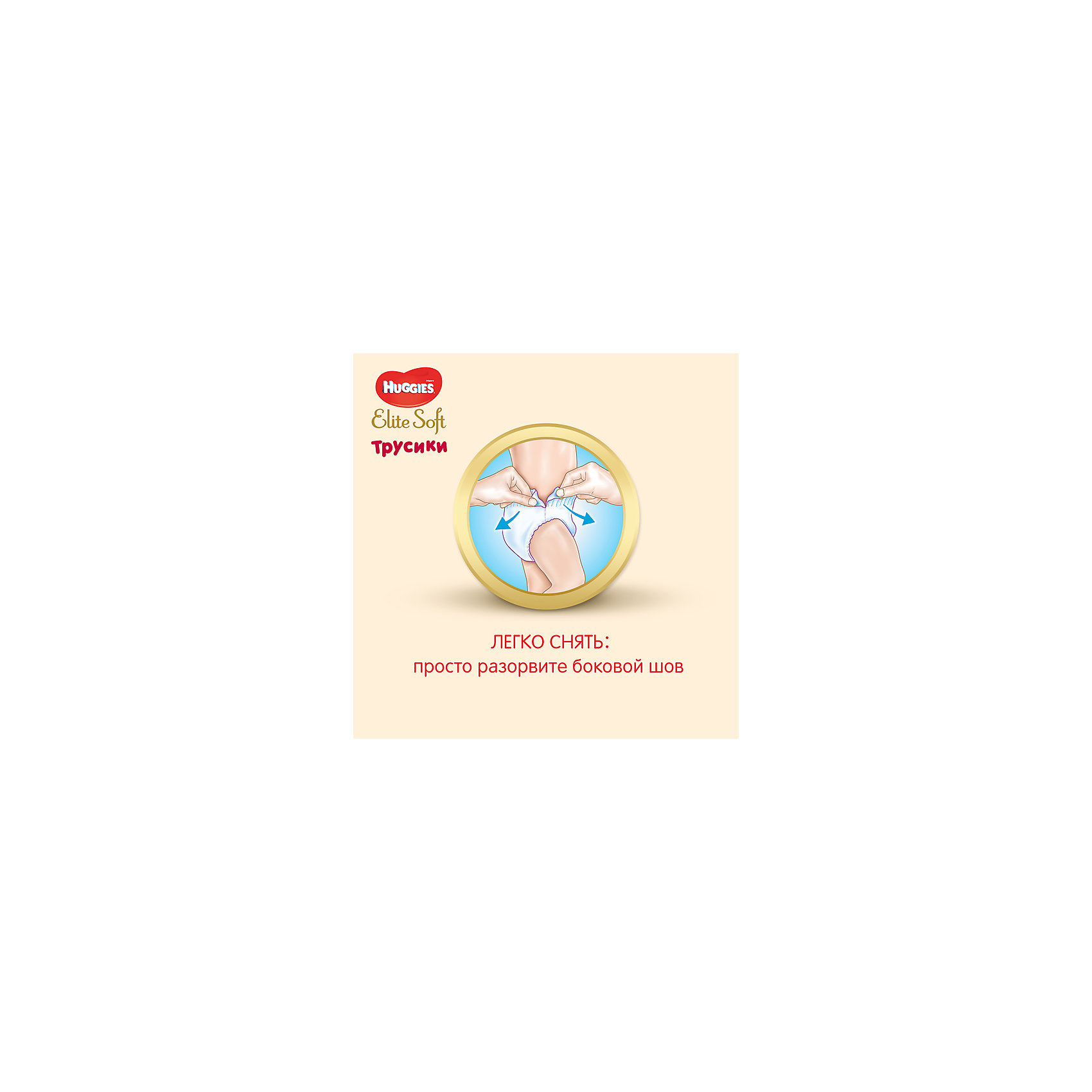 фото Трусики-подгузники Huggies Elite Soft 5, 12-17 кг, 76 шт.