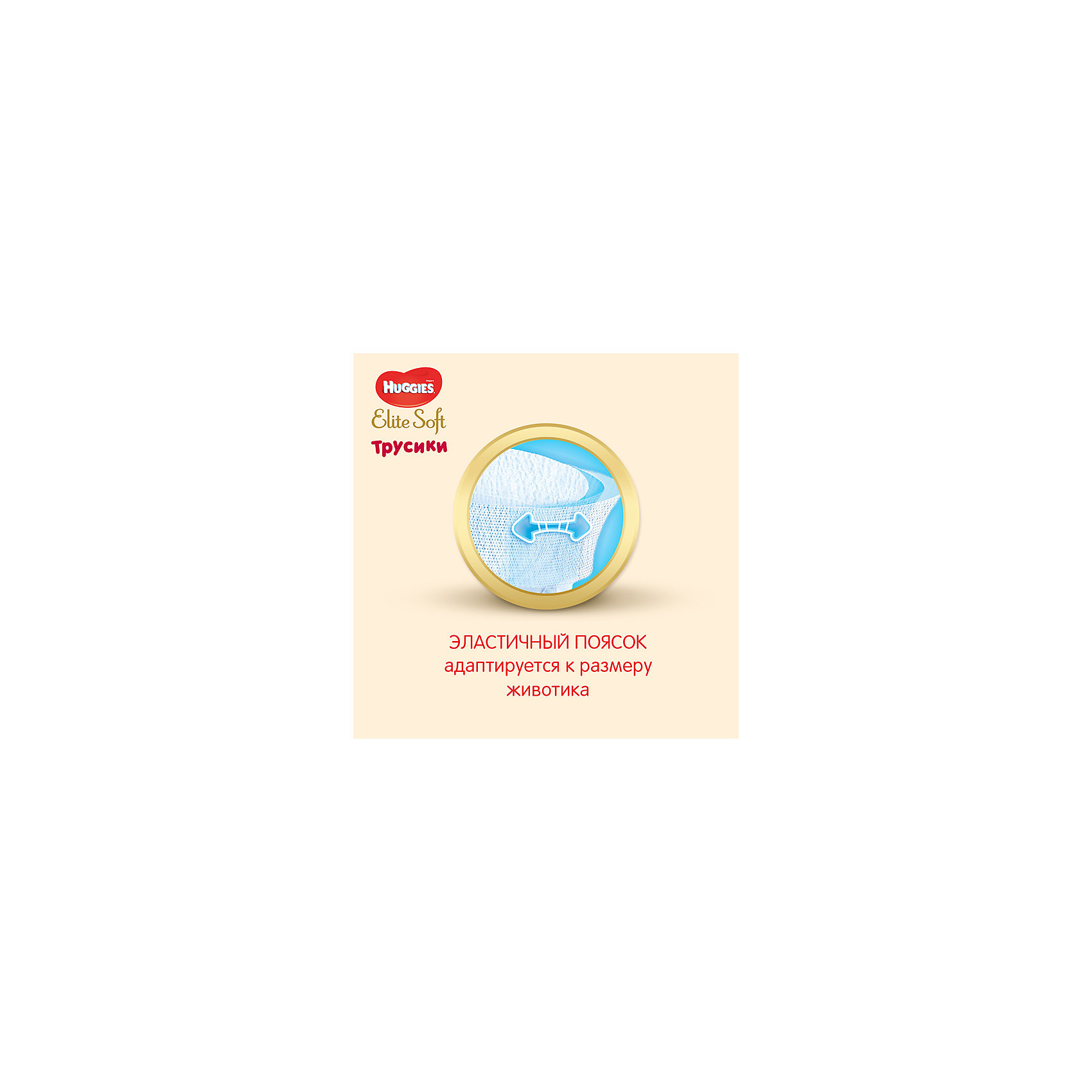 фото Трусики-подгузники Huggies Elite Soft 5, 12-17 кг, 76 шт.