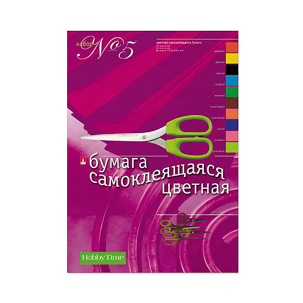 

Набор цветной бумаги № 5 Альт А4, 10 листов (свмоклеющаяся)