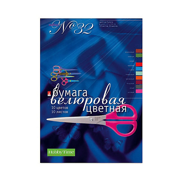 

Набор цветной бумаги № 32 Альт А4, 10 листов (велюровая)