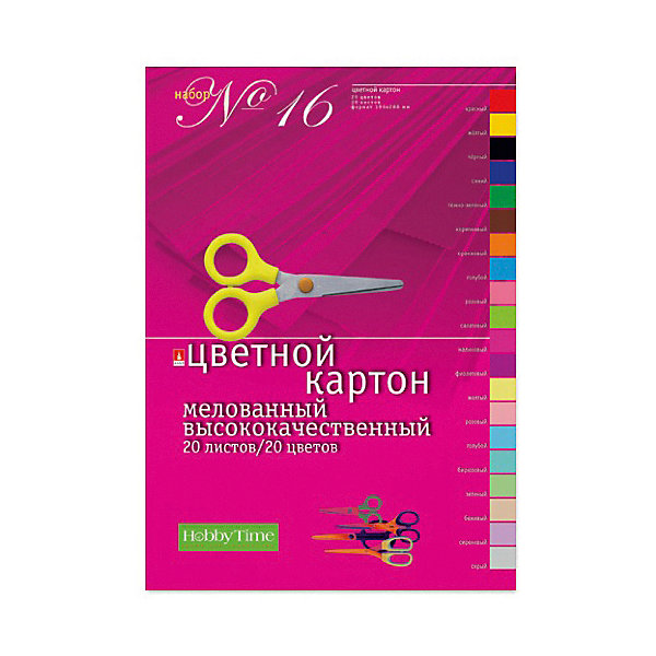 Набор цветного картона № 16 А4, 20 листов (мелованный) Альт 7502254