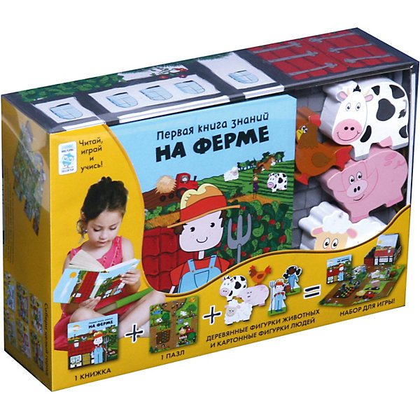 

Первая книга знаний" На ферме" + набор игры
