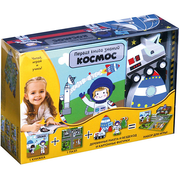 

Первая книга знаний "Космос" + набор игры