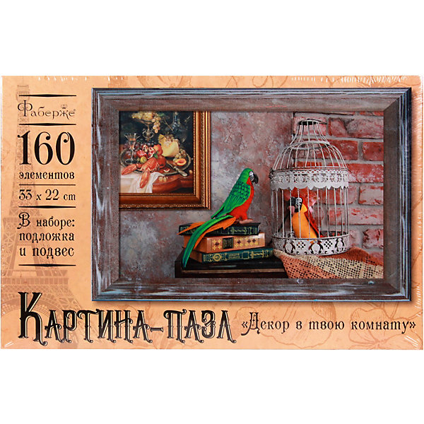 

Пазл Фаберже "Пиратские попугаи" 160 элементов