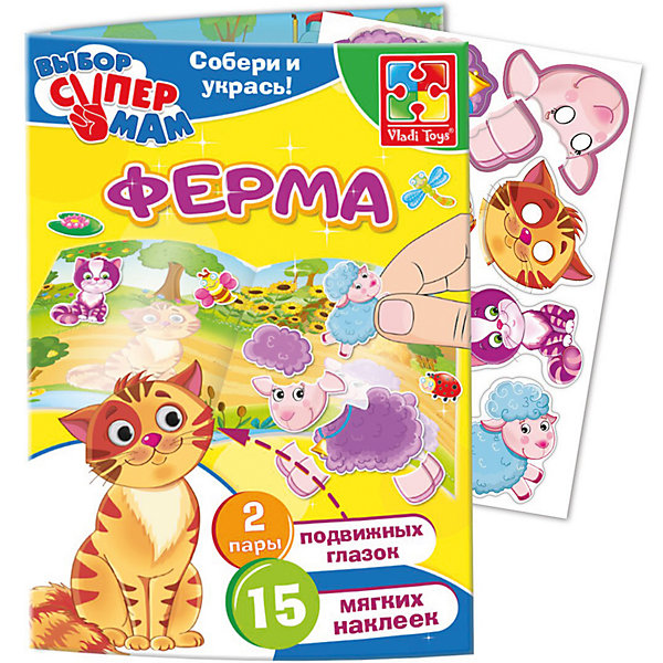 Игры с наклейками и глазками "Ферма" Vladi toys 7748206