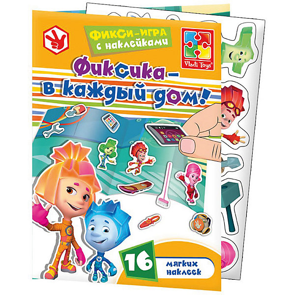 

Набор с мягкими наклейками Фиксики