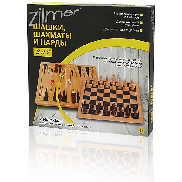 

Набор настольных игр 3 в 1 "Шахматы, шашки, нарды" Zilmer , 29х29х1,2 см, дерево, Разноцветный