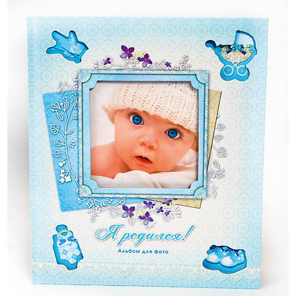 

Альбом для фото Я родился (с вырубкой, Альбом для фото Я родился (с вырубкой)