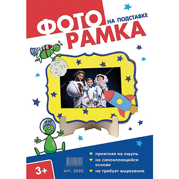 

Фоторамка К Звёздам !, Разноцветный