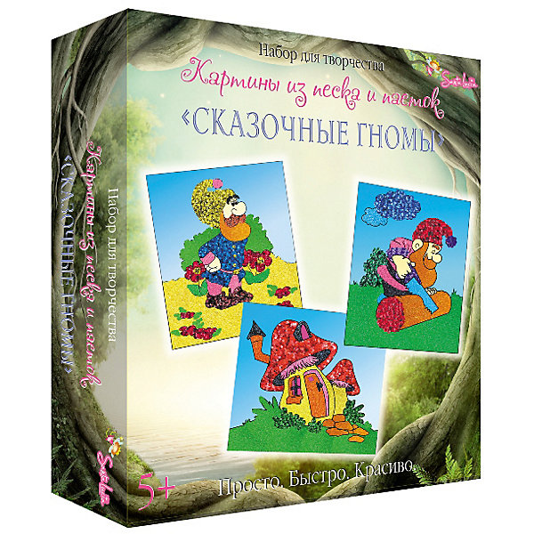 

Картины из песка и паеток Гномы, Разноцветный