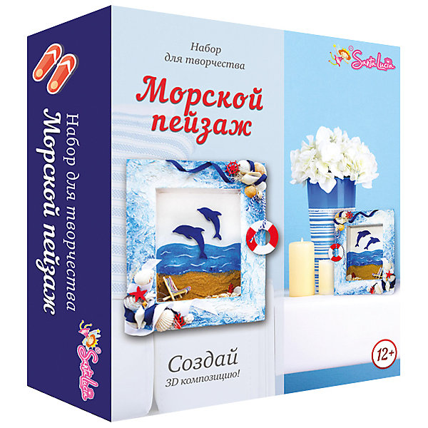 

Морской пейзаж, Разноцветный, Морской пейзаж