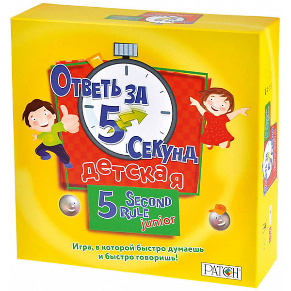 

Настольная игра MAGELLAN MAG11205 Magellan: Ответь за 5 секунд. Детская
