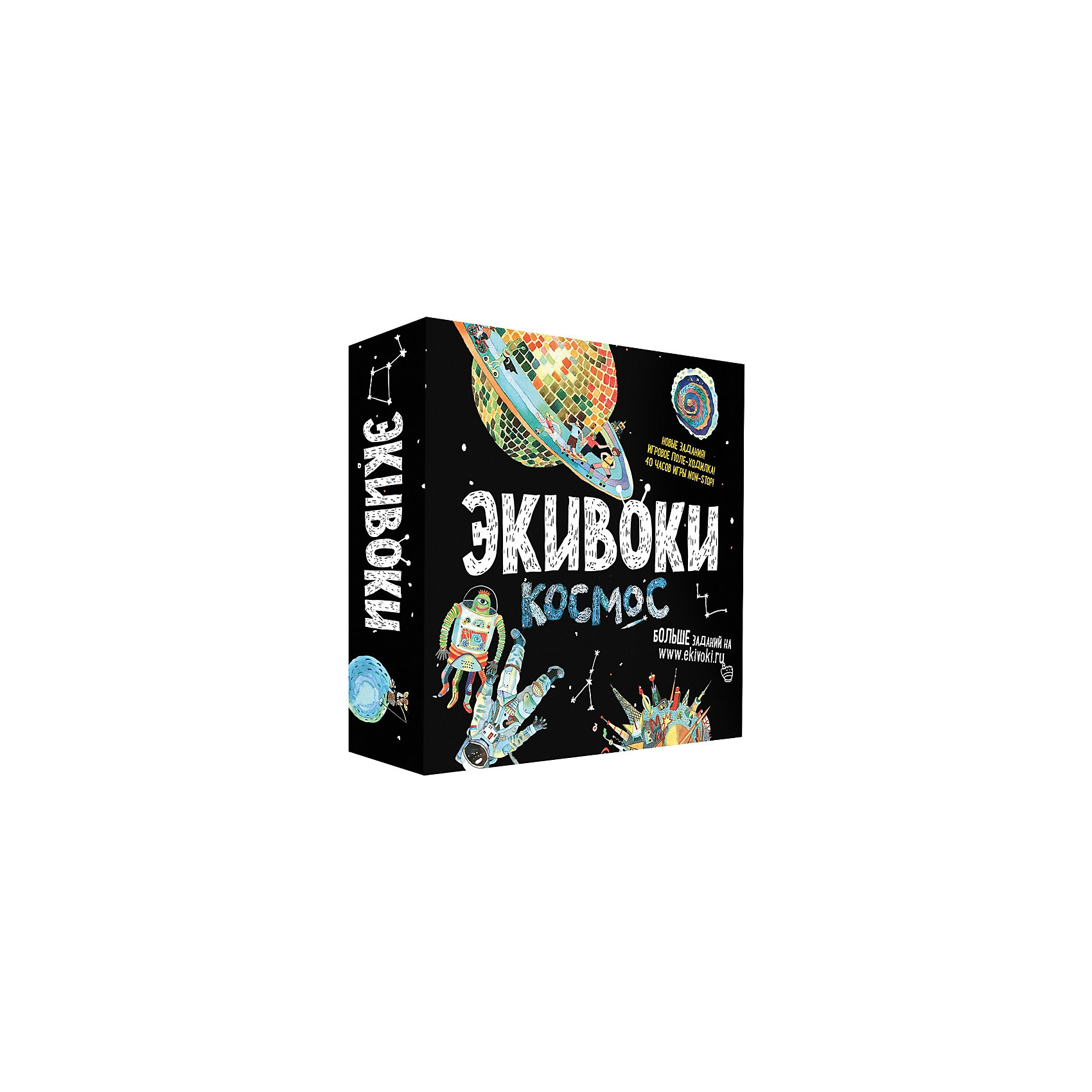 Экивок 5. Настольная игра экивоки. экивоки космос. экивоки настольная космос.