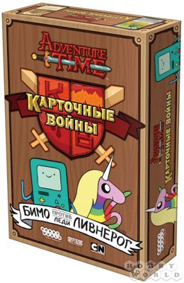 Купить Настольную Игру Карточные Войны