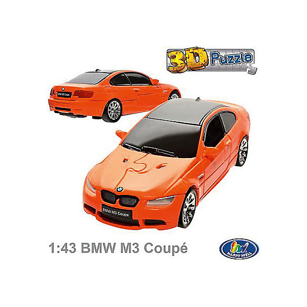 

3D пазл Happy Well "БМВ M3 Купе"