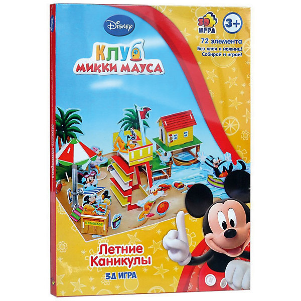 Disney Игра настольно-печатная Disney 