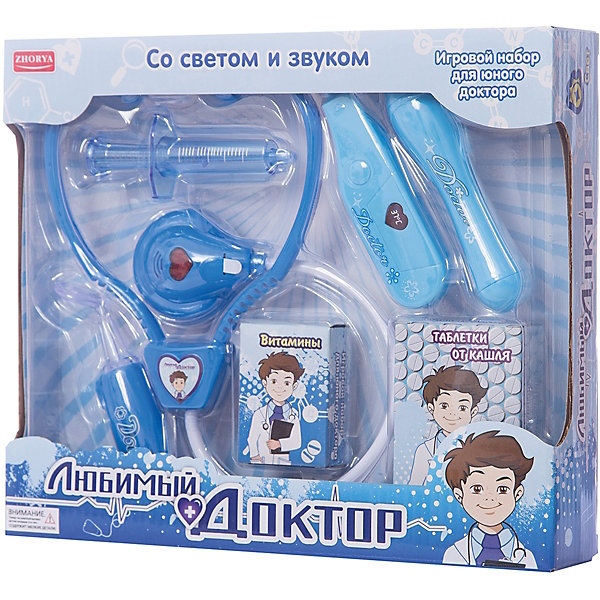 

Игровой набор Zhorya "Любимый доктор" 7 предметов, с витаминами, (свет, звук)