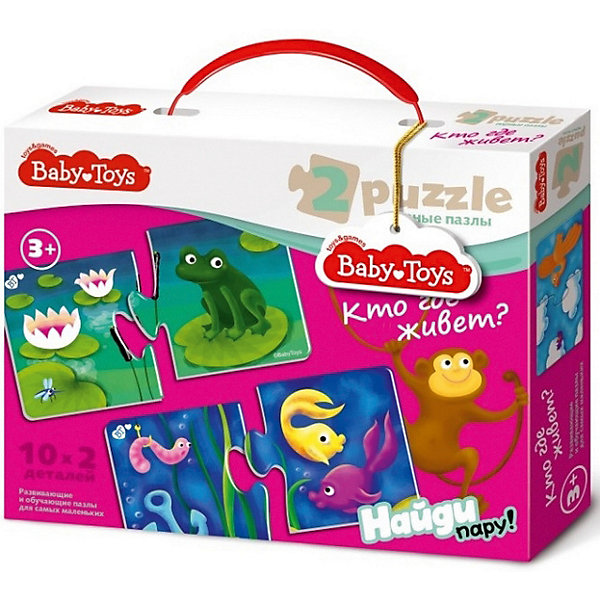 

Парные макси пазлы Baby Toys "Веселый счет", 20 элементов