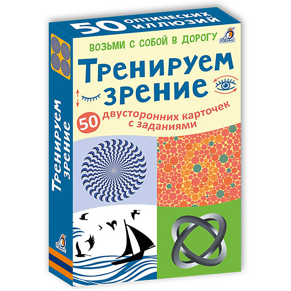 

Асборн - карточки "Тренируем зрение", Робинс