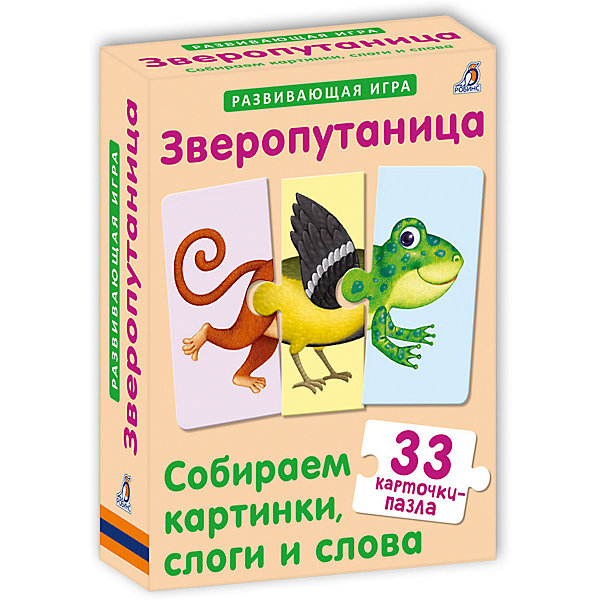 

Зверопутаница "Собираем картинки, слоги и слова", Робинс