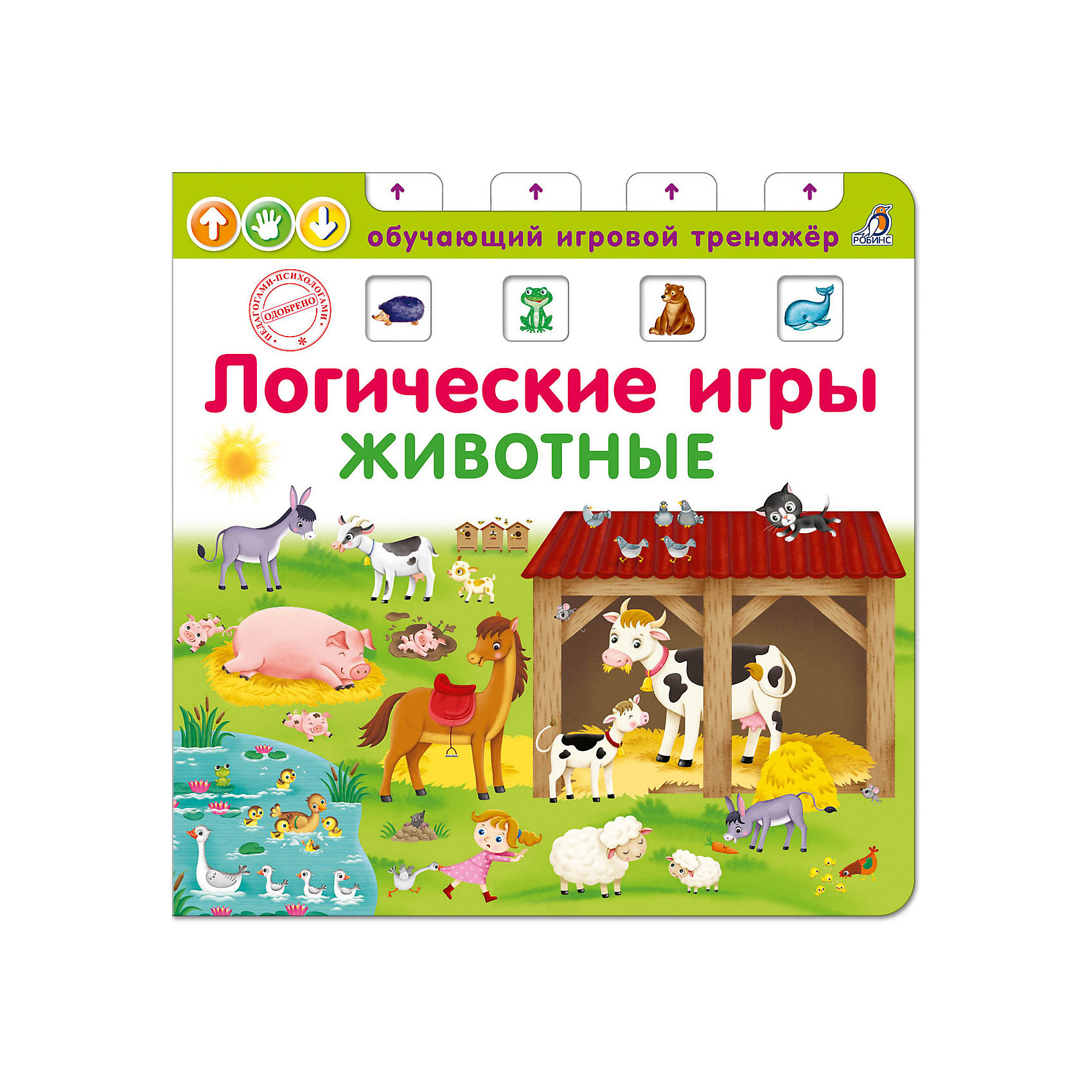 фото Логические игры "Животные", Робинс