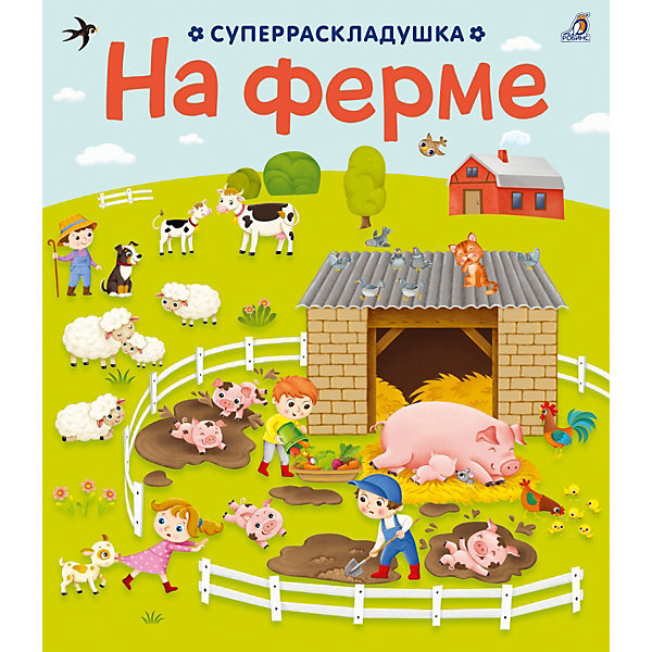 фото Раскладушка "На ферме", Робинс