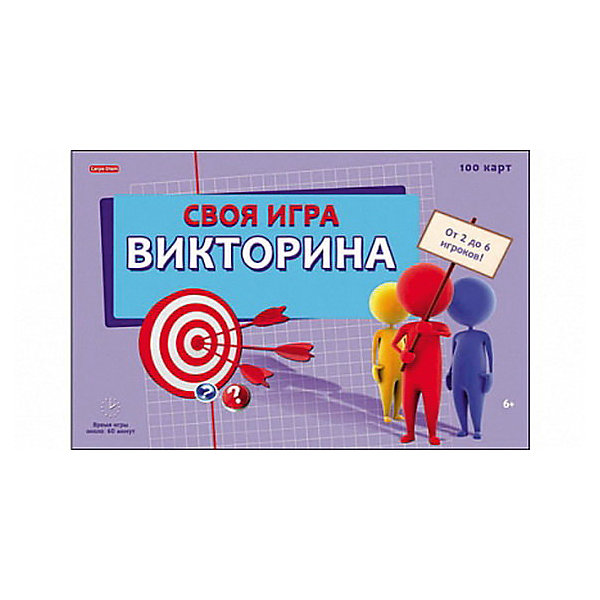 

Викторина "Своя игра" 100 карточек