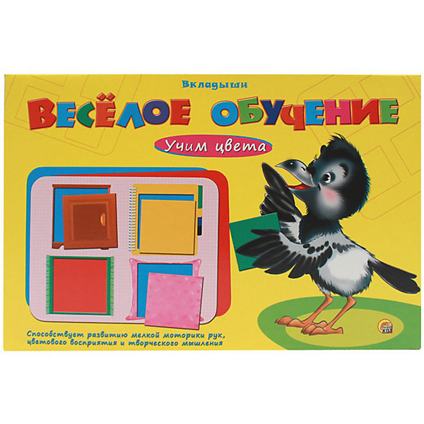 

Рамки-вкладыши Рыжий кот "Весёлое обучение" Учим цвета