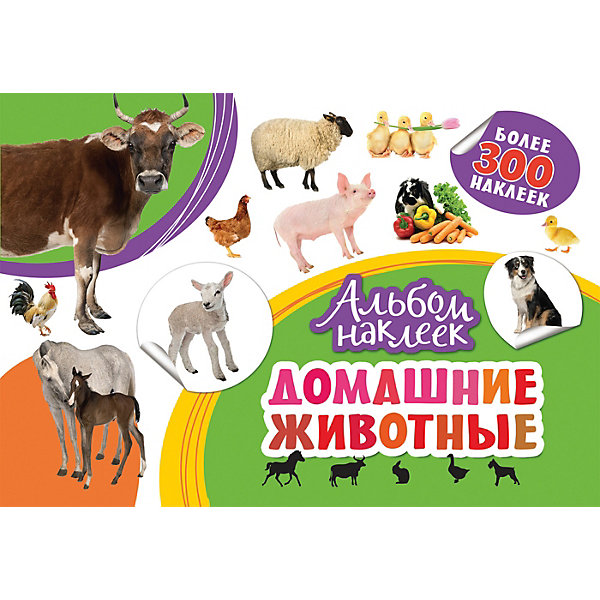 

Альбом наклеек "Домашние животные, Альбом наклеек "Домашние животные"