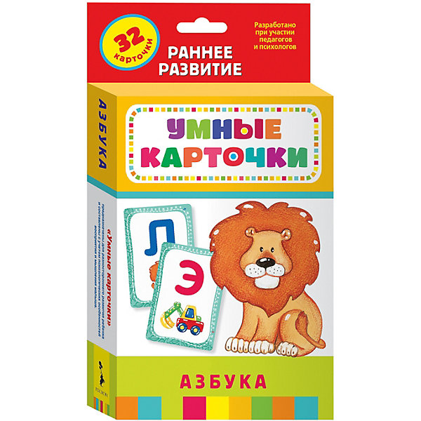 

Развивающие карточки "Азбука", 0+