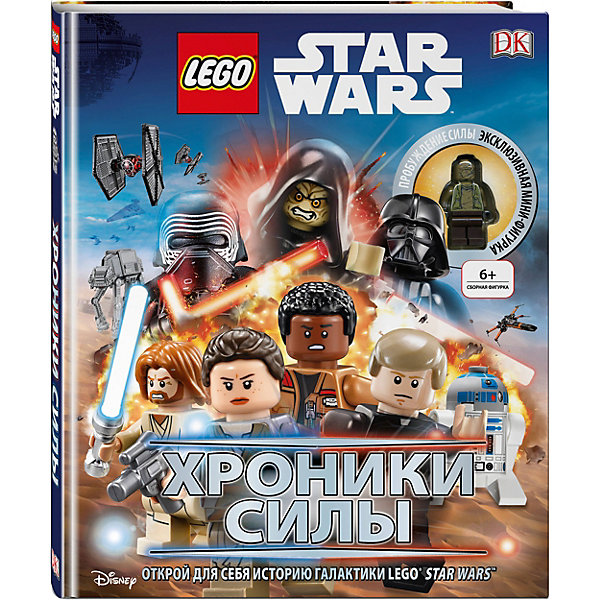 

Lego "Звездные войны Хроники Силы", с мини-фигуркой