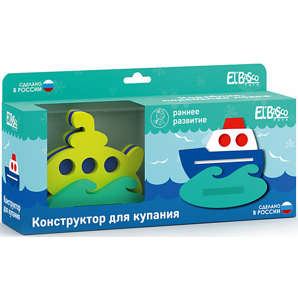 Конструктор для купания "Кораблик и подводная лодка", 14 деталей El`Basco Toys 7932397