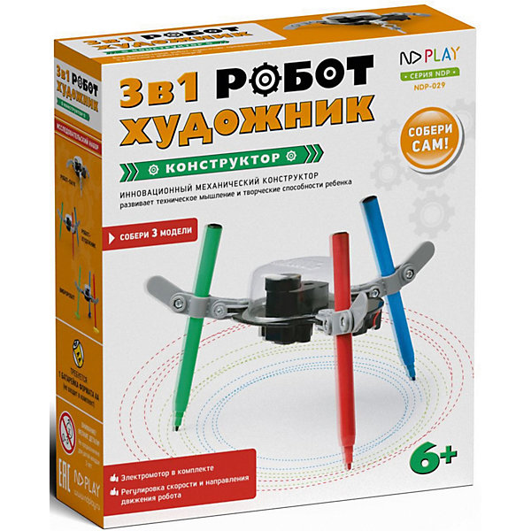 

Конструктор ND Play "Робот-художник 3 в 1"